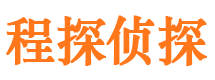 秭归寻人公司